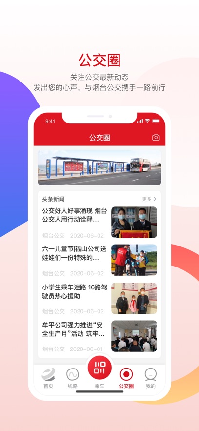 ��ƽ�ȿͻ��������°汾�ٷ�����v1.0.65 ��׿��