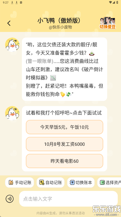 ��Ѽ�����������°�v3.1.6 �ֻ���