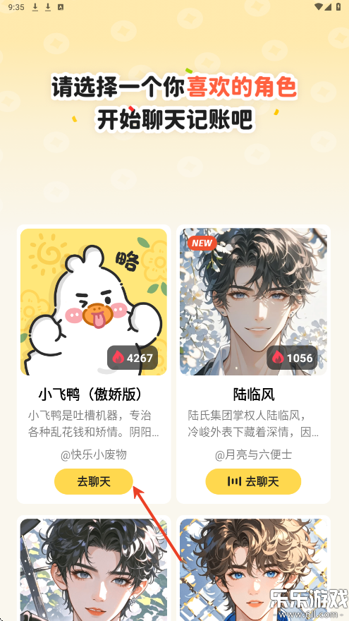 ��Ѽ�����������°�v3.1.6 �ֻ���