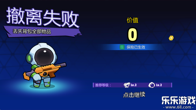 ̫�ռ�������ɱ���°�����(Space Hunger: Battle Royale)v1.1.3 ��׿��