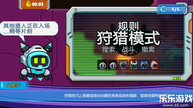 ̫�ռ�������ɱ���°�����(Space Hunger: Battle Royale)v1.1.3 ��׿��