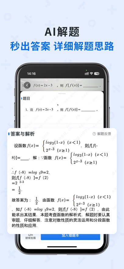 ��Ƭȫ����app���°�����v8.24.2.20251212 ��׿��