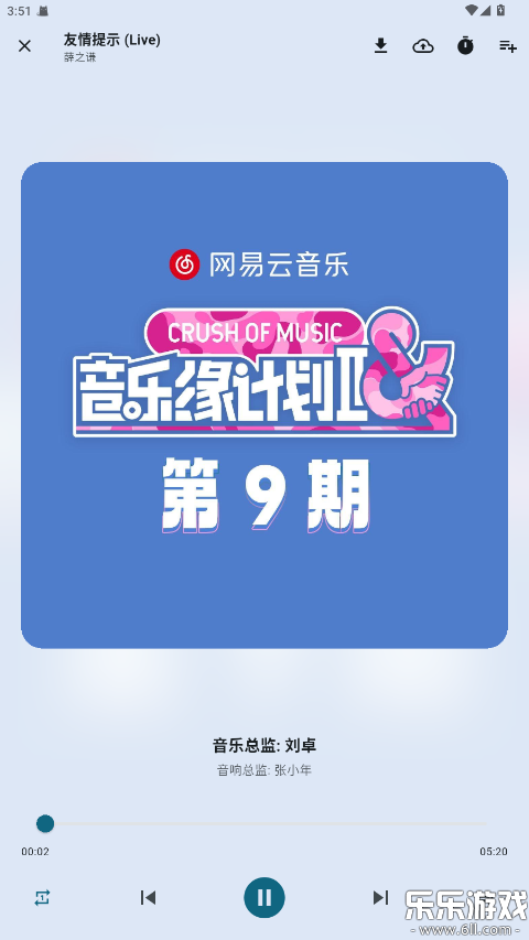 MobiMusic������ذ�װv1.0.9 �ֻ���