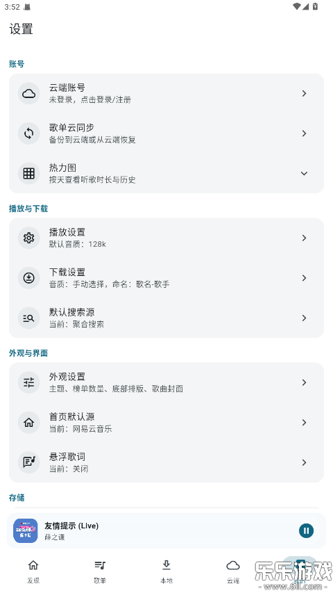 MobiMusic������ذ�װv1.0.9 �ֻ���