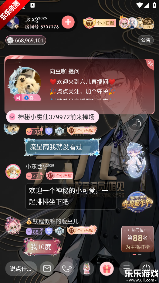 �����㲥���������v1.5.48 ���°�