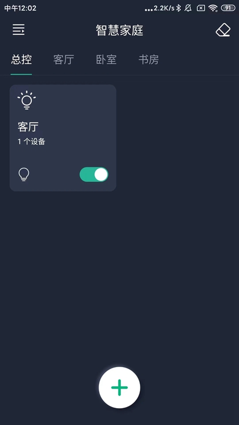 �ǵ�Pro app1.4.1�汾�ٷ�����2026v1.4.1 ��׿��