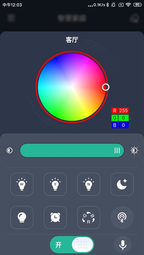 �ǵ�Pro app1.4.1�汾�ٷ�����2026v1.4.1 ��׿��