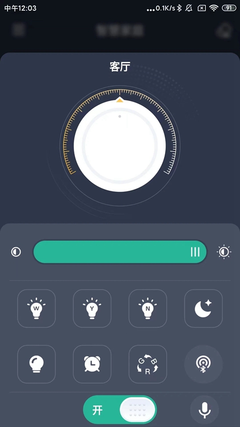�ǵ�Pro app1.4.1�汾�ٷ�����2026v1.4.1 ��׿��