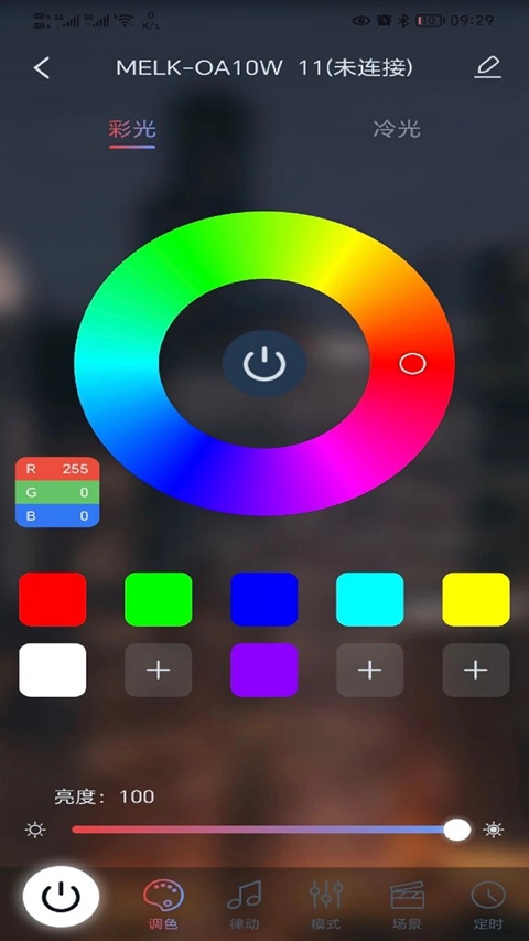 ������pro��ٷ�������v5.10.03 ��׿��