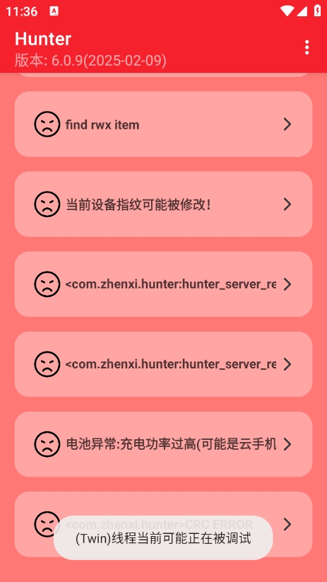 hunter��ȫ���ͻ������ؽ�ͼ
