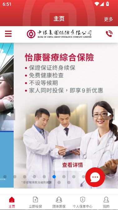 ������app�ٷ������ֻ���(�������ű���)��ͼ