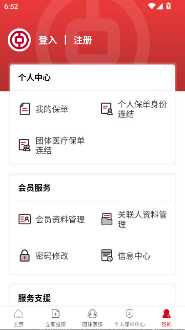 ������app�ٷ������ֻ���(�������ű���)��ͼ