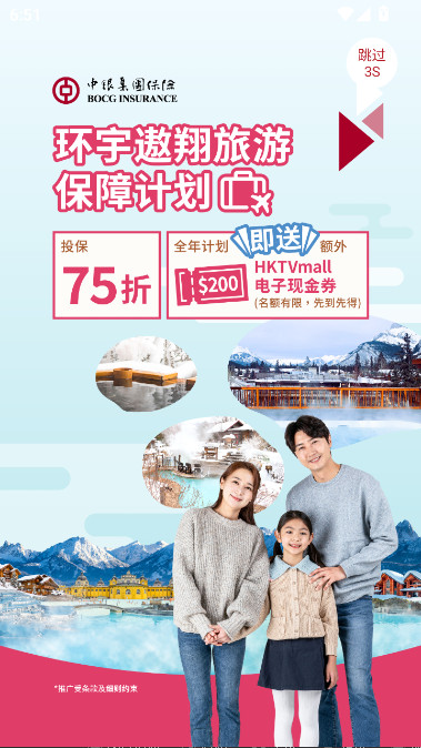 ������app�ٷ������ֻ���(�������ű���)��ͼ