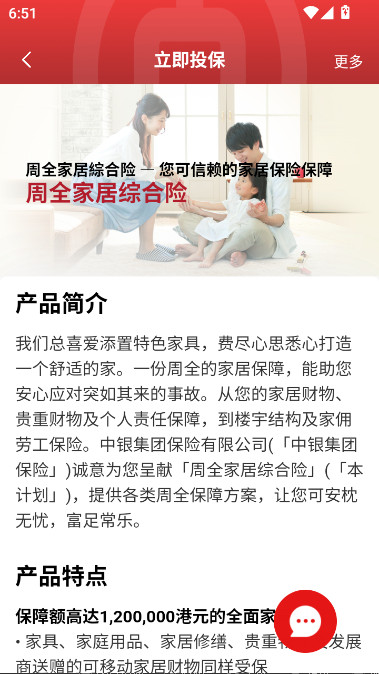 ������app�ٷ������ֻ���(�������ű���)��ͼ