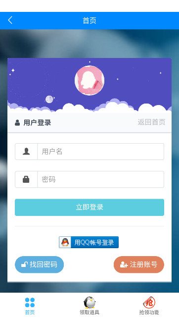 ��������һ����ȡapp�ٷ�����v16.1 ��׿��