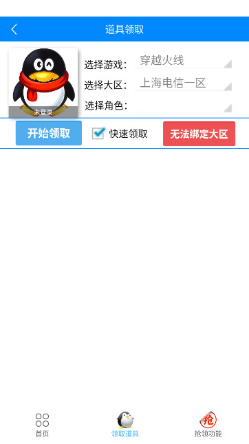 ��������һ����ȡapp�ٷ�����v16.1 ��׿��