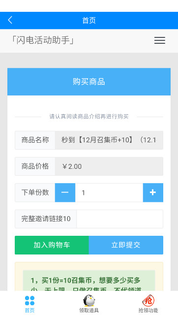 ��������һ����ȡapp�ٷ�����v16.1 ��׿��