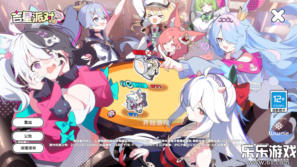 �����ɶ������ֻ���v1.1.0 ���°汾