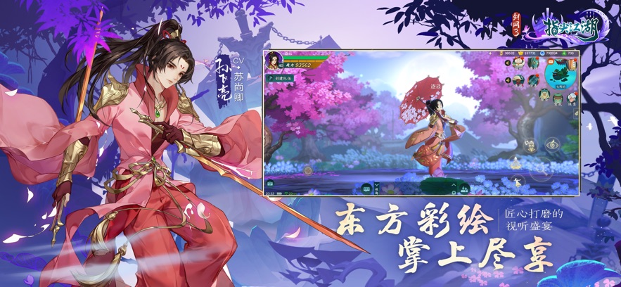 ����3ָ�⽭�����ιٷ�����v3.3.0 ��׿��