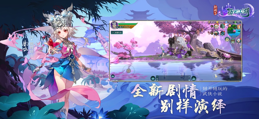 ����3ָ�⽭�����ιٷ�����v3.3.0 ��׿��