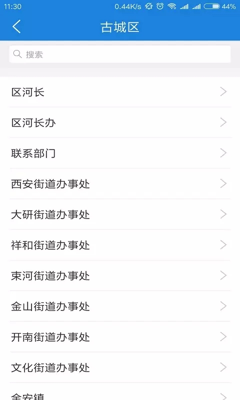 ������app�ٷ����ذ�װ���°汾v1.6.75 ��׿��