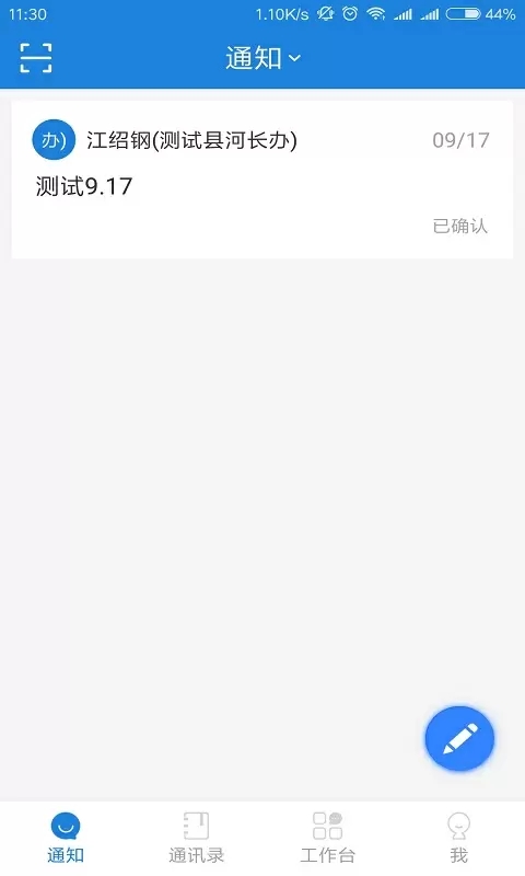 ������app�ٷ����ذ�װ���°汾v1.6.75 ��׿��