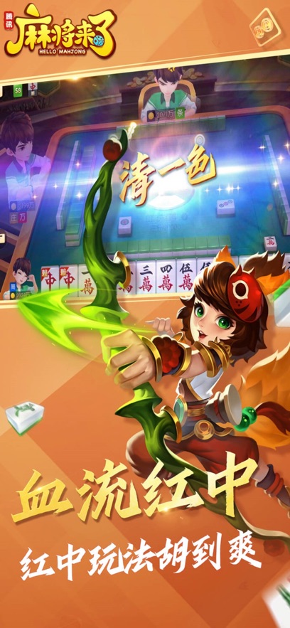 �齫�����������v1.21.1.1 ��׿��