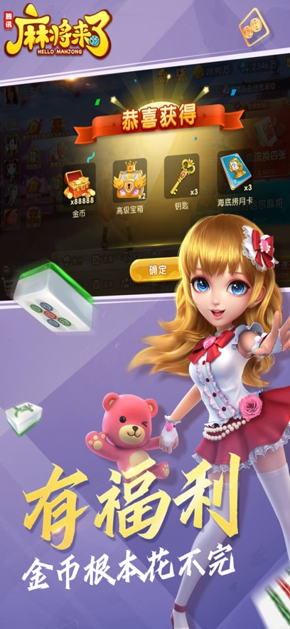 �齫�����������v1.21.1.1 ��׿��