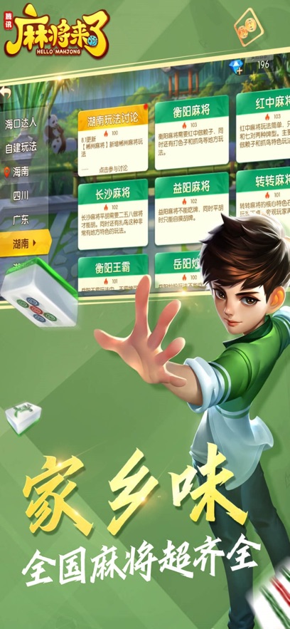 �齫�����������v1.21.1.1 ��׿��