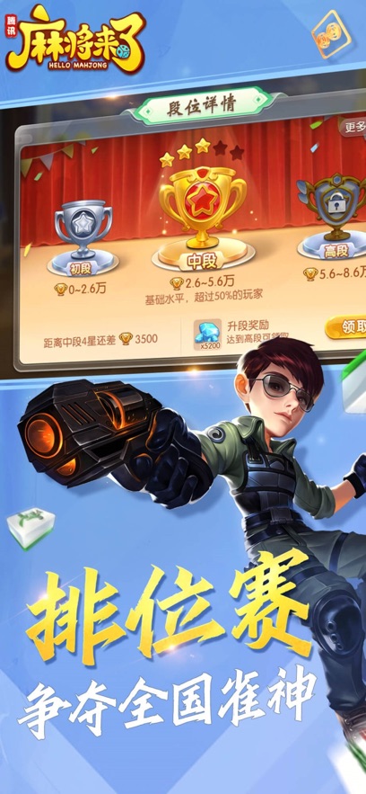 �齫�����������v1.21.1.1 ��׿��