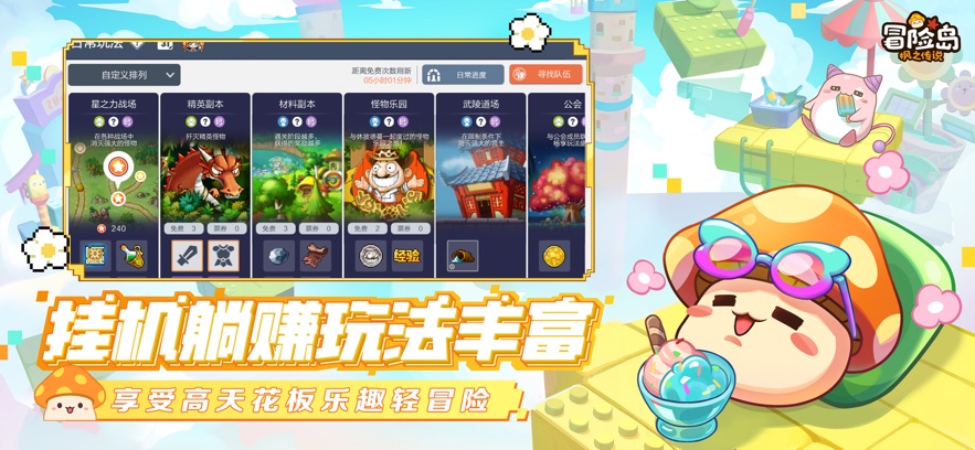 ð�յ���֮��˵�������°�����v2.300.3204 ��׿��