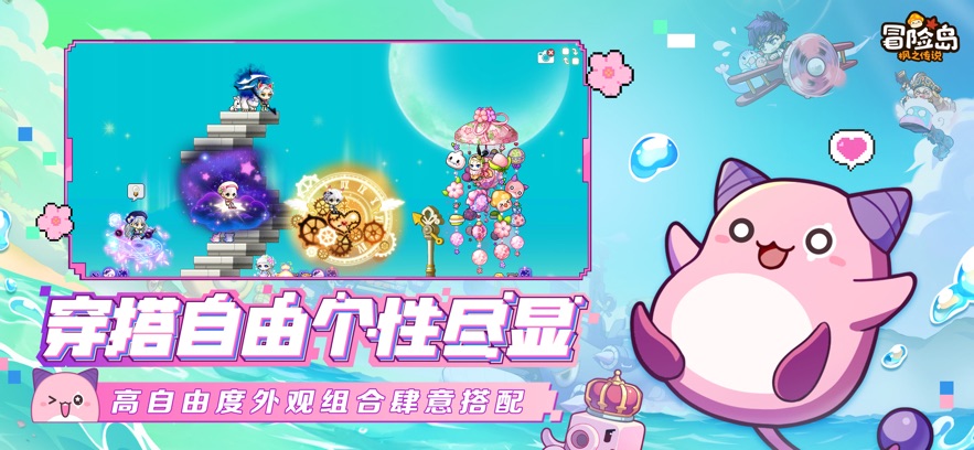 ð�յ���֮��˵�������°�����v2.300.3204 ��׿��