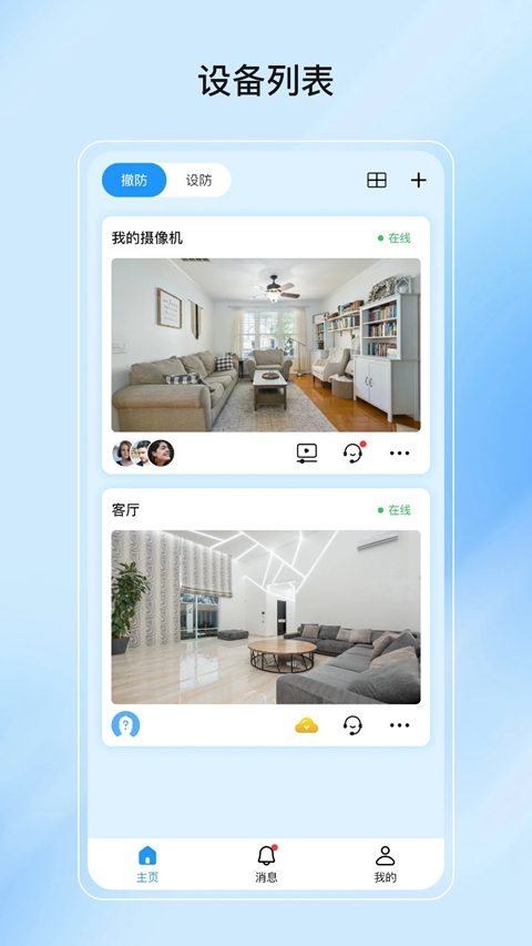 ��Ϊ����app�ٷ����ذ�װ���°�v4.8.9 ��׿��