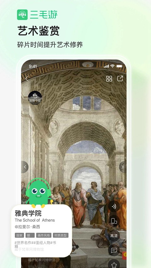 ��ë�ξ��㽲������������������v8.1.0 ��׿��