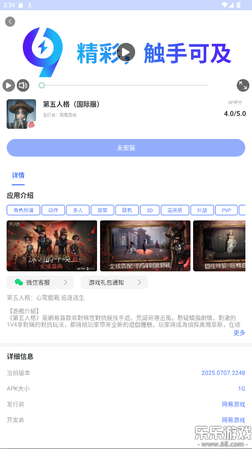 99���μ������ٷ�������v2.1.4 ��׿��