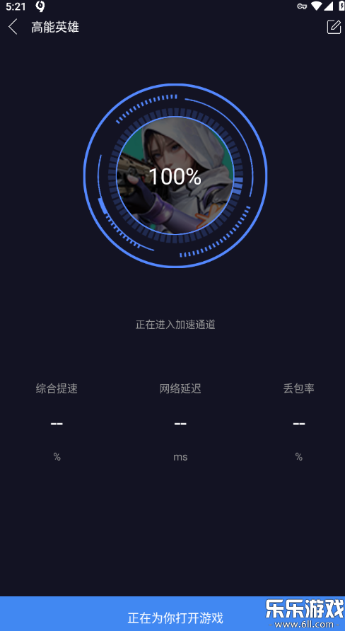 99���μ������ٷ�������v2.1.4 ��׿��