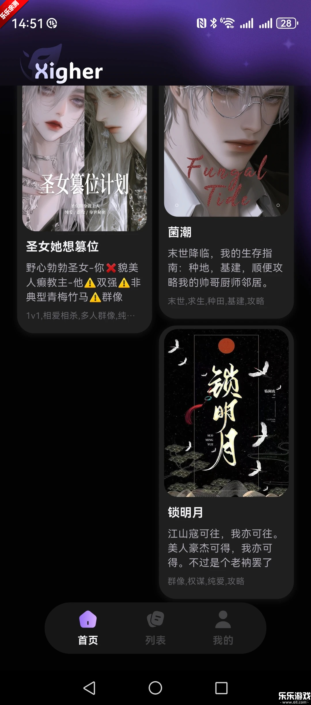 Ϸ��ai������ذ�װv1.0.07 ��׿��