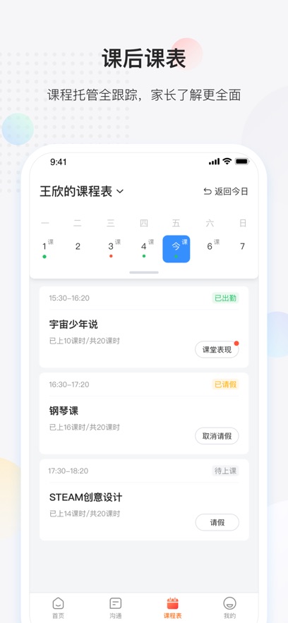 ���Ŀ�app�ٷ�������v4.0.15 ��׿��