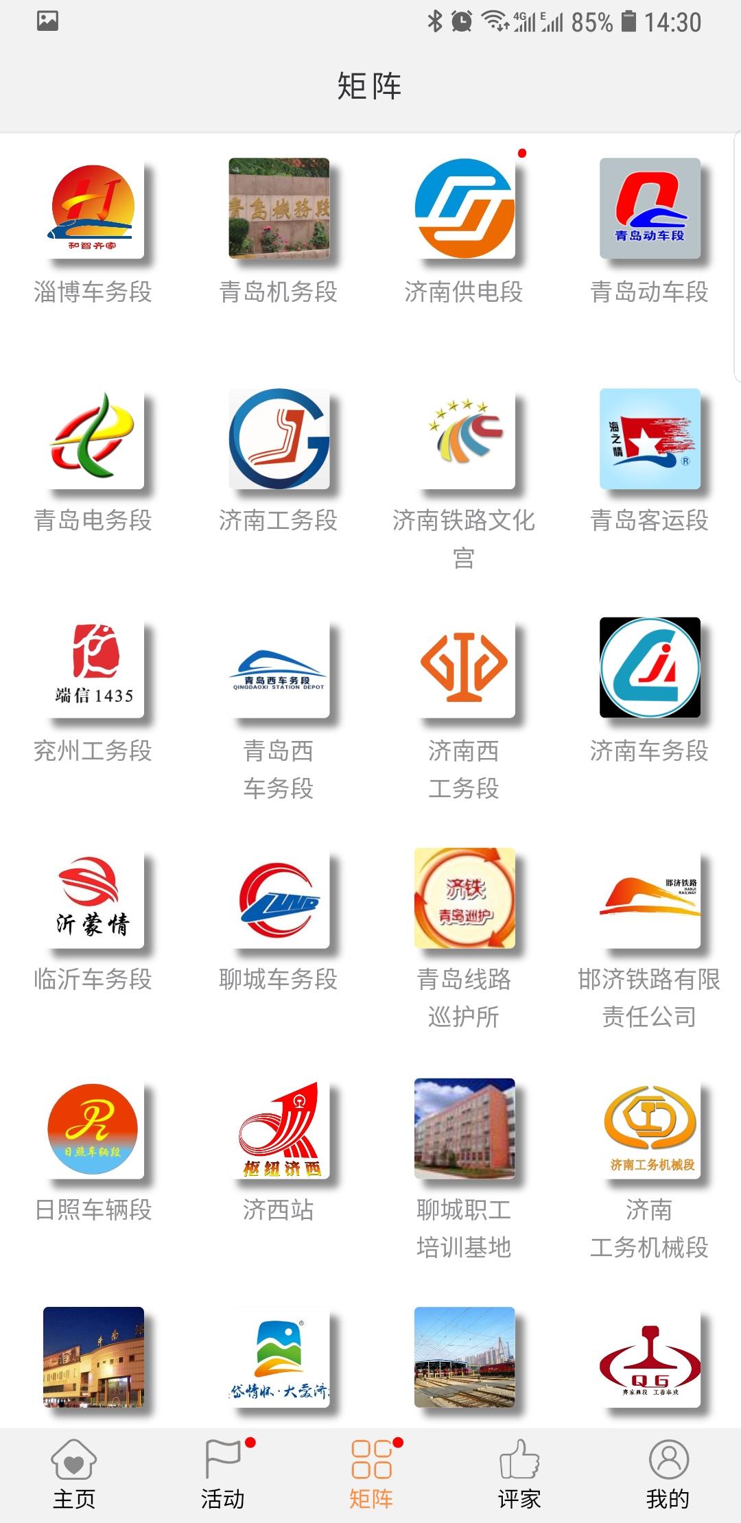 ������Աe�ҹٷ��氲׿������v1.60.51 �ֻ���