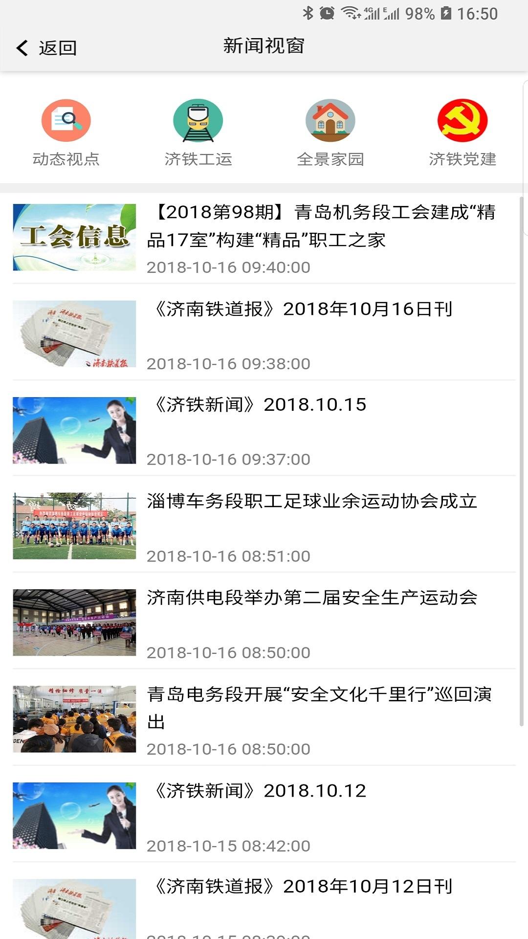 ������Աe�ҹٷ��氲׿������v1.60.51 �ֻ���