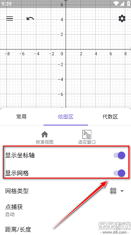 ͼ�μ��������ذ�׿��v5.2.909.9 �ٷ���