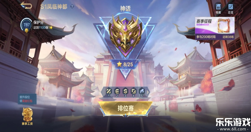 ��ʤ�۷尲׿����v1.5.36.5041 �ֻ���