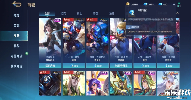 ��ʤ�۷尲׿����v1.5.36.5041 �ֻ���