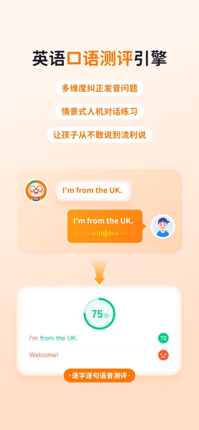 ����ѧ��ѧ����app�ٷ�������v3.12.9 ��׿��