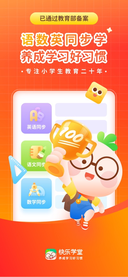 ����ѧ��ѧ����app�ٷ�������v3.12.9 ��׿��