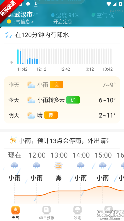 �����������°�����v1.1.5 �ٷ�����