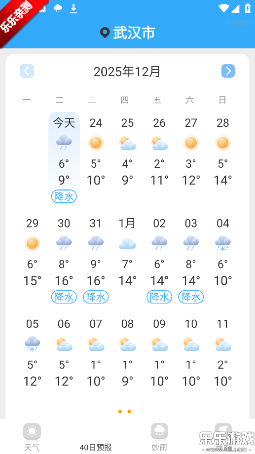 �����������°�����v1.1.5 �ٷ�����