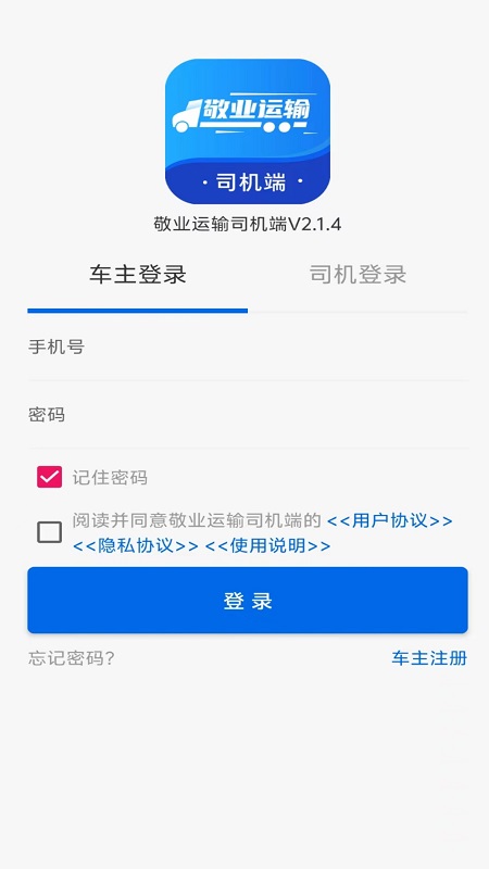 ��ҵ����˾����app���عٷ���V2.2.8 ��׿��