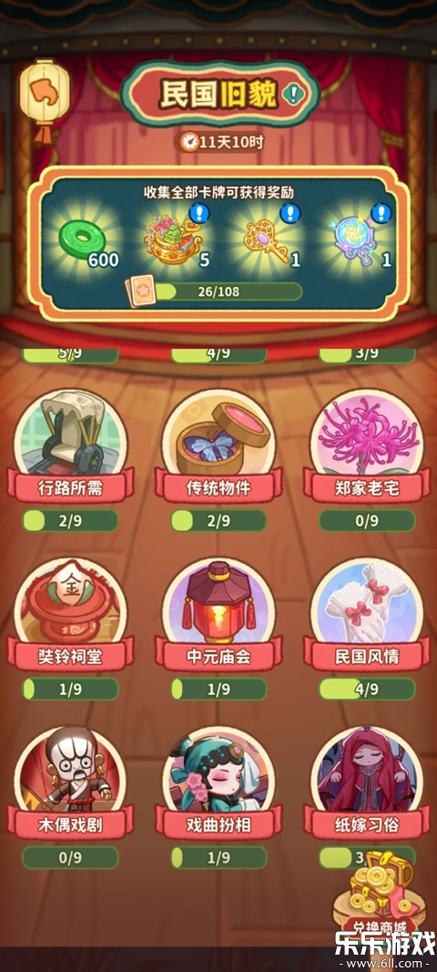 ө��ҹ����Ϸ�������v1.0.0 �ֻ���