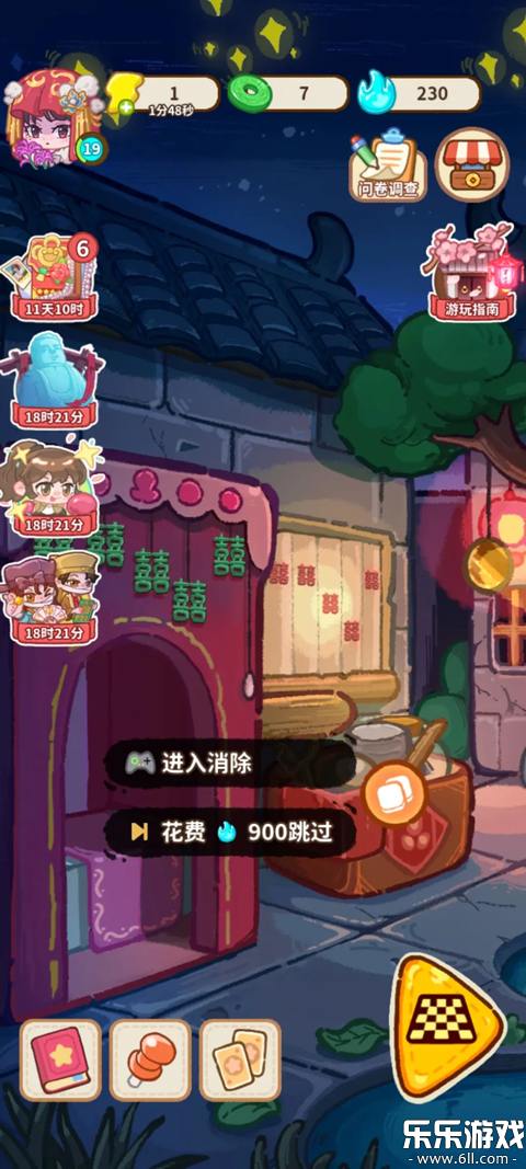 ө��ҹ����Ϸ�������v1.0.0 �ֻ���